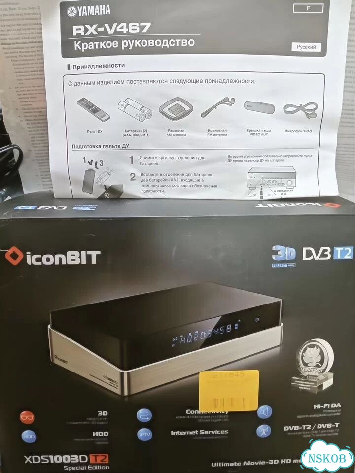 Медиаплеер iconbit xds1003d фото 1