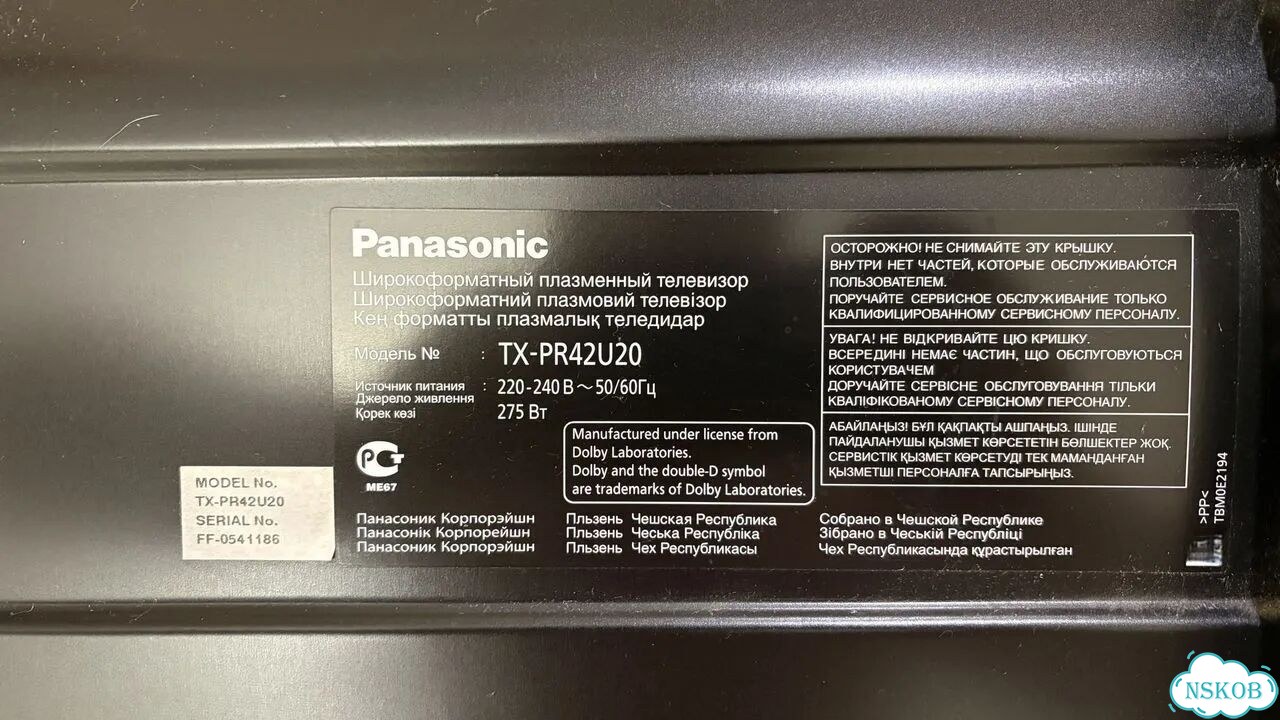 Телевизор Panasonic TX-PR42U20, 42 дюйма фото 2