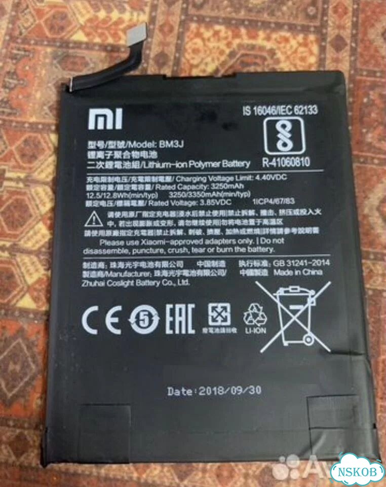 Акумулятор Xiaomi Mi 8 lite оригинал Вm3j фото 1