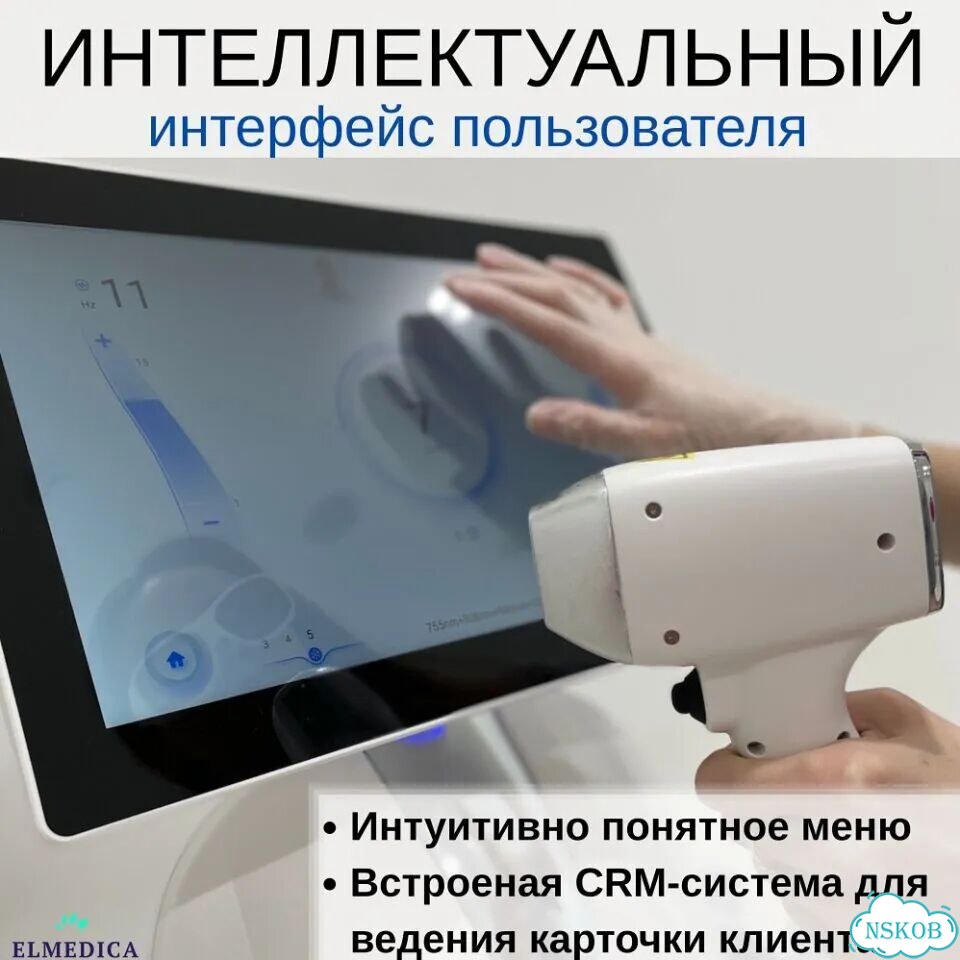 Лазерный аппарат EvoPro’3000lt 2026 г рассрочка фото 3