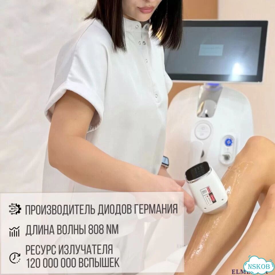 Лазерный аппарат EvoPro’3000lt 2026 г рассрочка фото 4