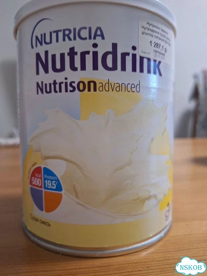 Нутридринк nutridrink nutrison advanced Nutricia фото 1