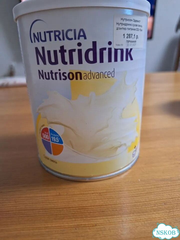 Нутридринк nutridrink nutrison advanced Nutricia фото 2