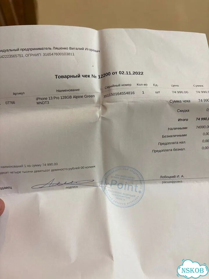 iPhone 13 Pro, 128 ГБ, 1 SIM фото 10
