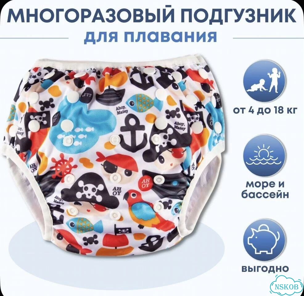 Многоразовые подгузники для плавания фото 3