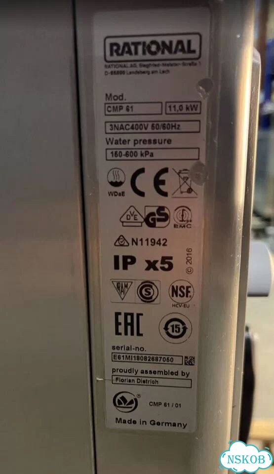 Пароконвектомат Rational CM 61 Plus (бойлер, 6 ур) фото 7