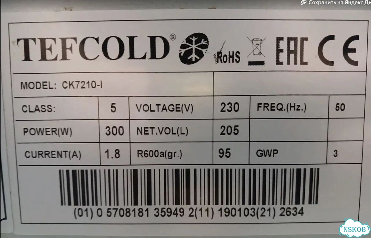 Стол холодильный Tefcold CK7210-I (выст., 1360мм) фото 10