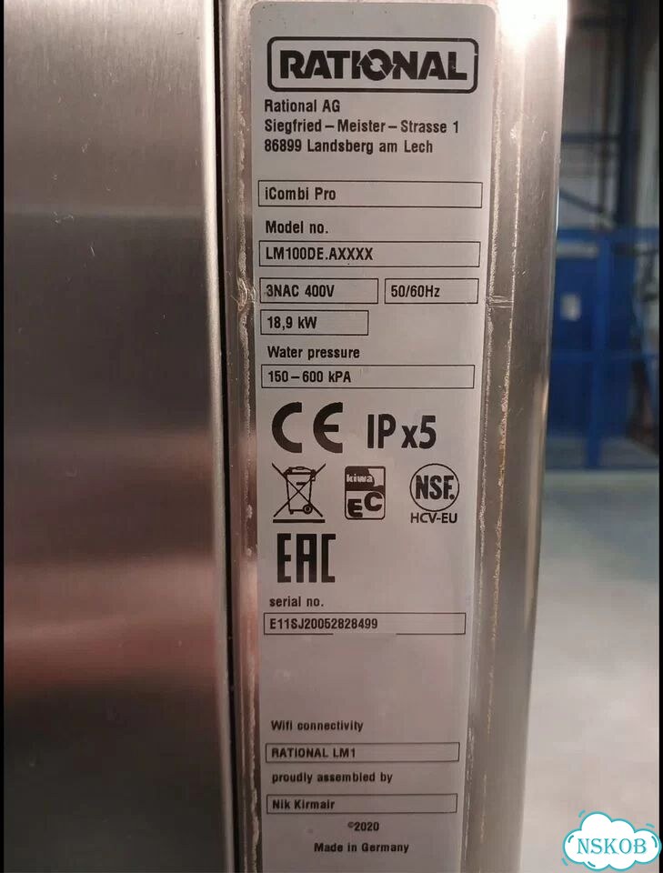 Пароконвектомат Rational iCombi Pro 10-1/1 (выст.) фото 10