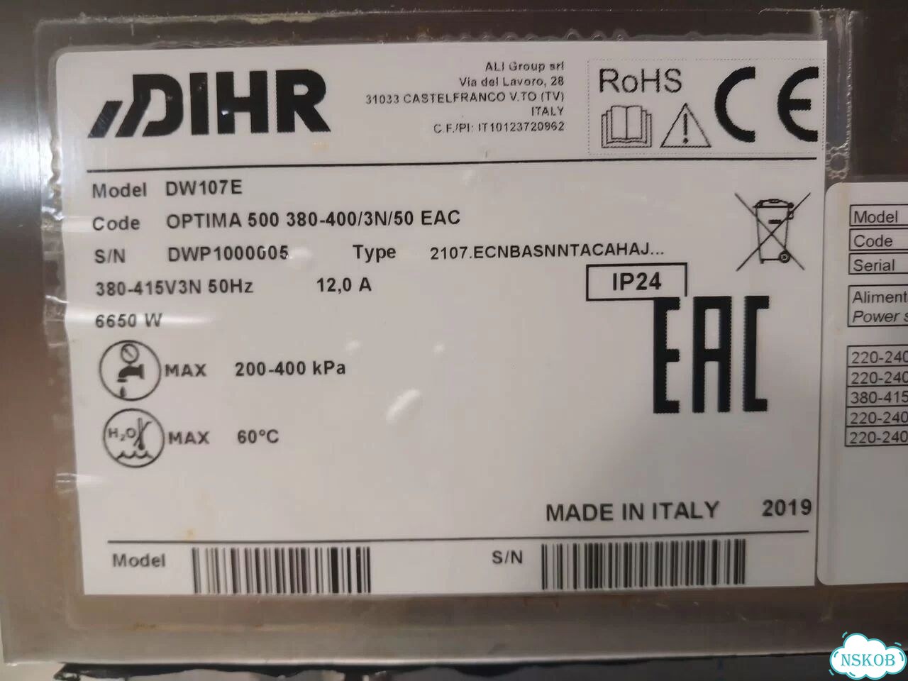 Посудомоечная машина Dihr Optima 500 (60 кас/час) фото 9
