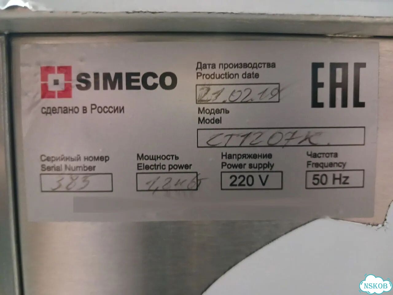 Стол тепловой Simeco ст1207К (новый, 1200мм) фото 10