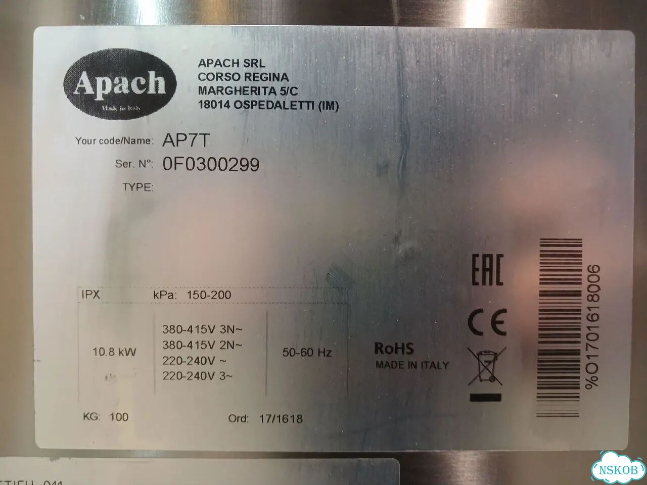 Пароконвектомат Apach AP7T (автомойка, 7 ур.) фото 9