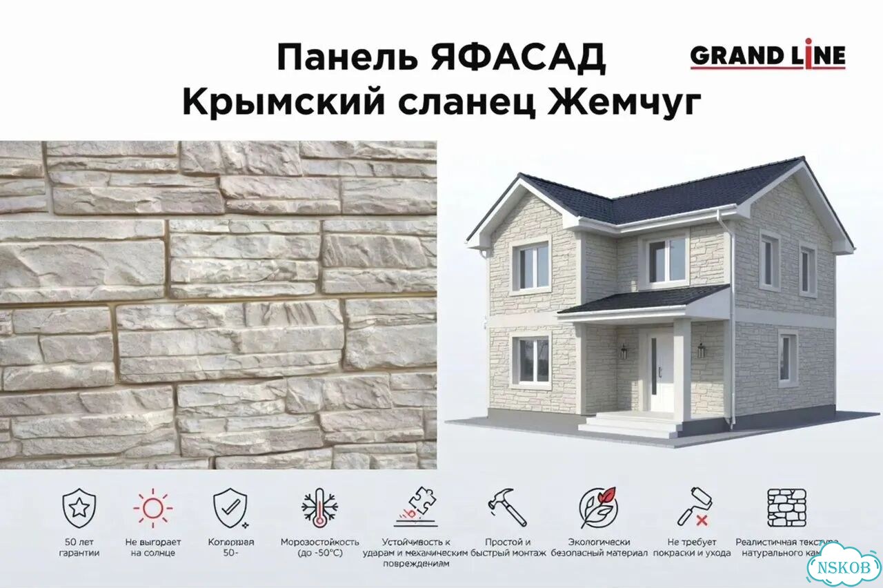 Фасадные панели под кирпич фото 1