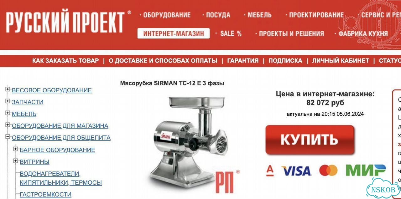 Мясорубка Sirman TC 12 E TF (новая, 150кг/ч, 380в) фото 11