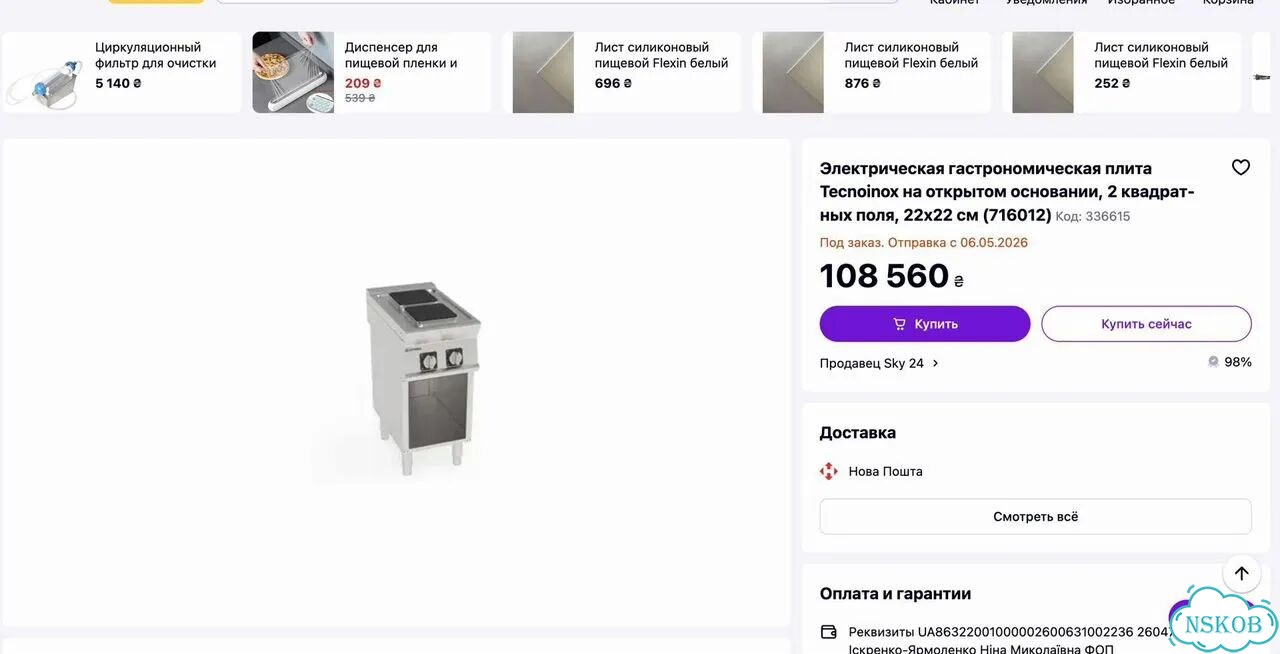 Плита электрическая Tecnoinox PCS4FE7 (новая, 2к) фото 2