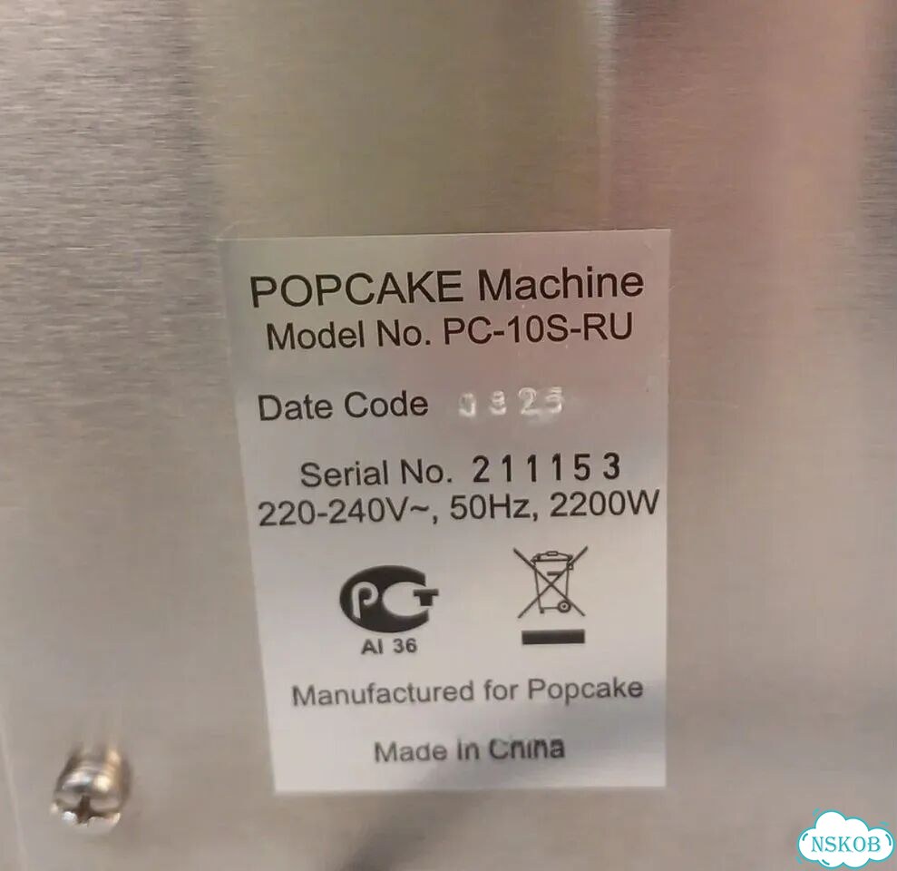 Блинный автомат Popcake PC10srurent (150шт/час) фото 10