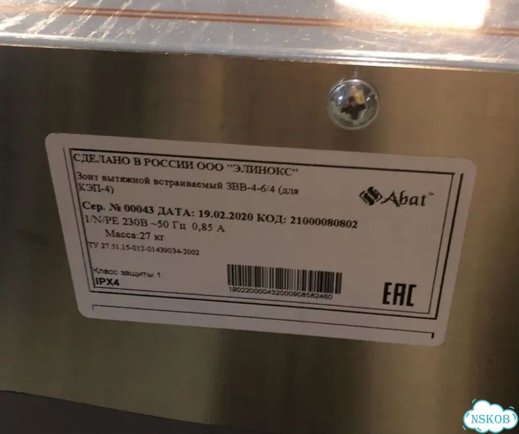 Печь конвекционная Abat кэп-4П+зонт Abat звв-4-6/4 фото 7