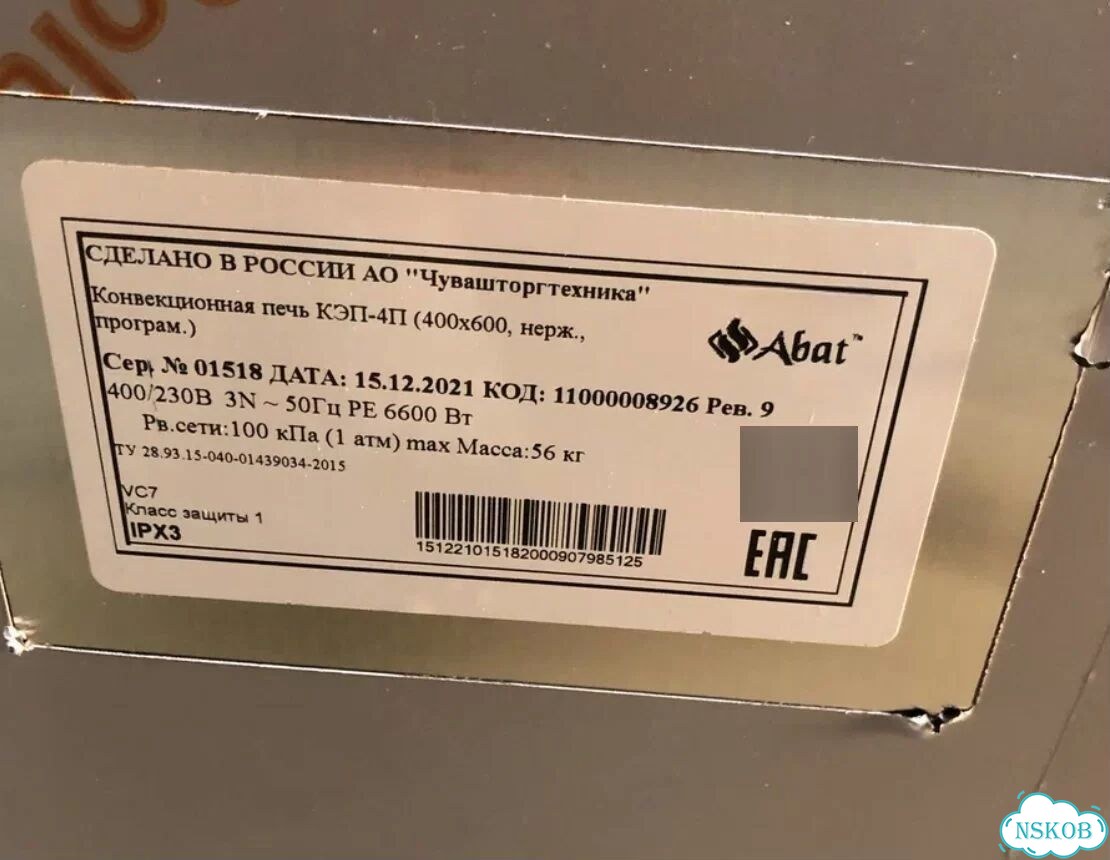 Печь конвекционная Abat кэп-4П+зонт Abat звв-4-6/4 фото 8