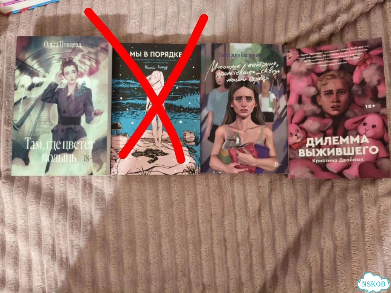 Книги от попкорн букс фото 1
