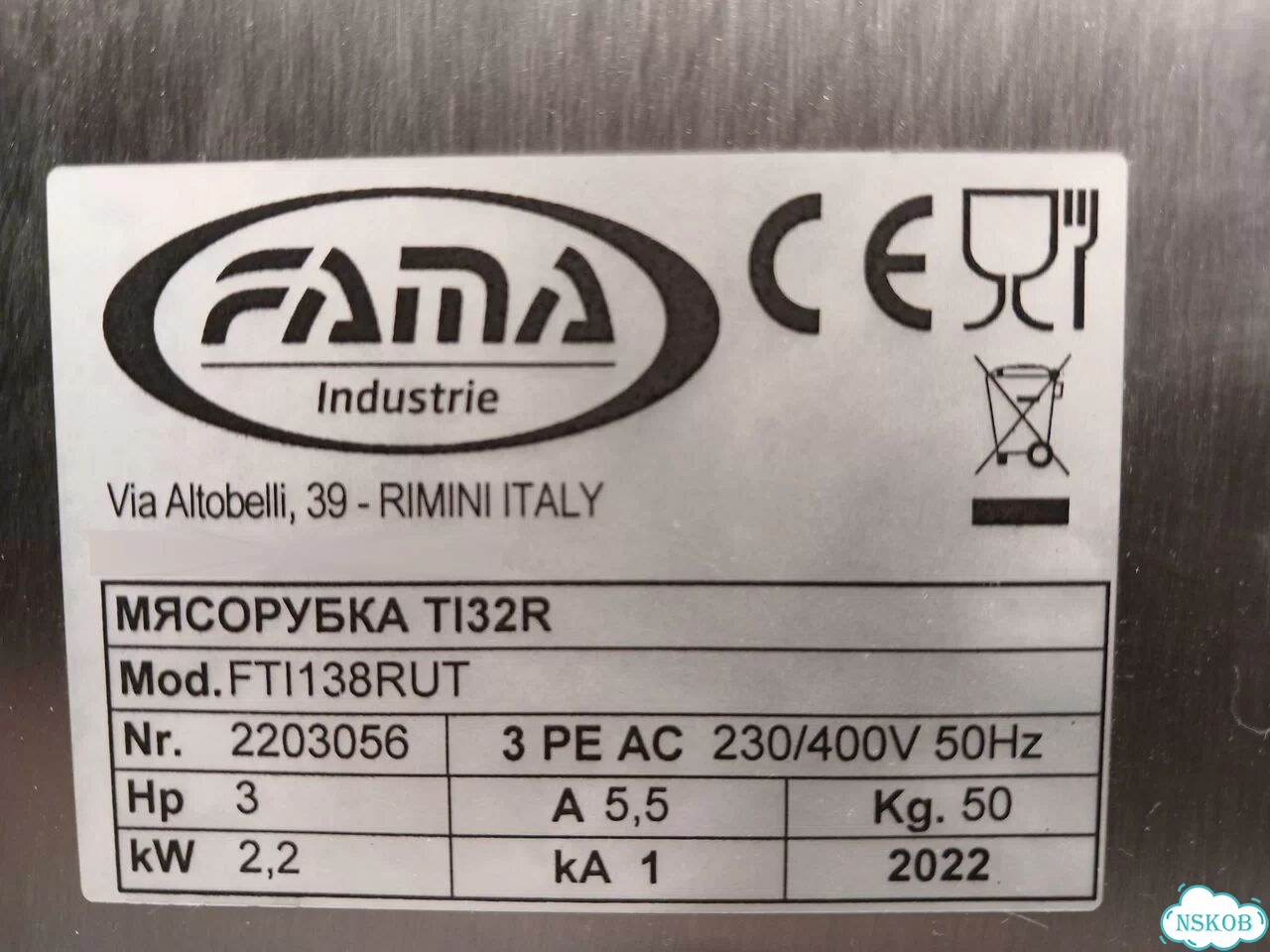 Мясорубка Fama TI 32R FTI 138rute (новая, 600кг/ч) фото 8
