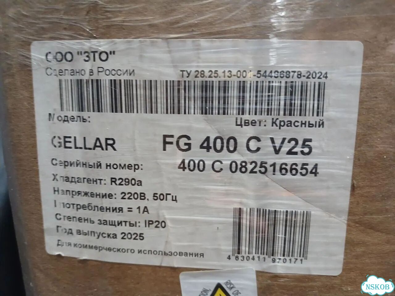 Ларь морозильный Frostor FG 400 C (новый, 380л) фото 3