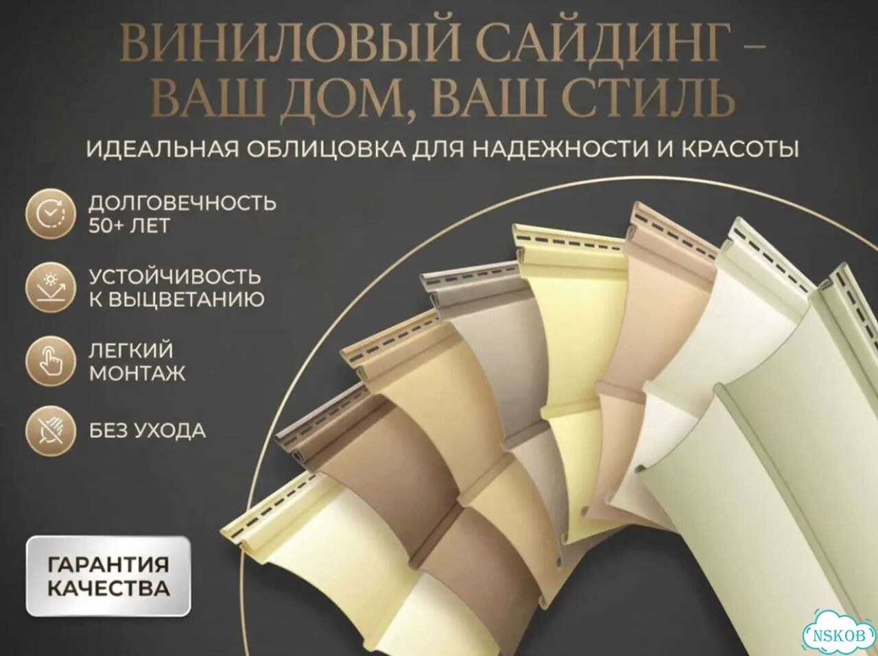 Сайдинг виниловый Grand Line, Docke фото 1
