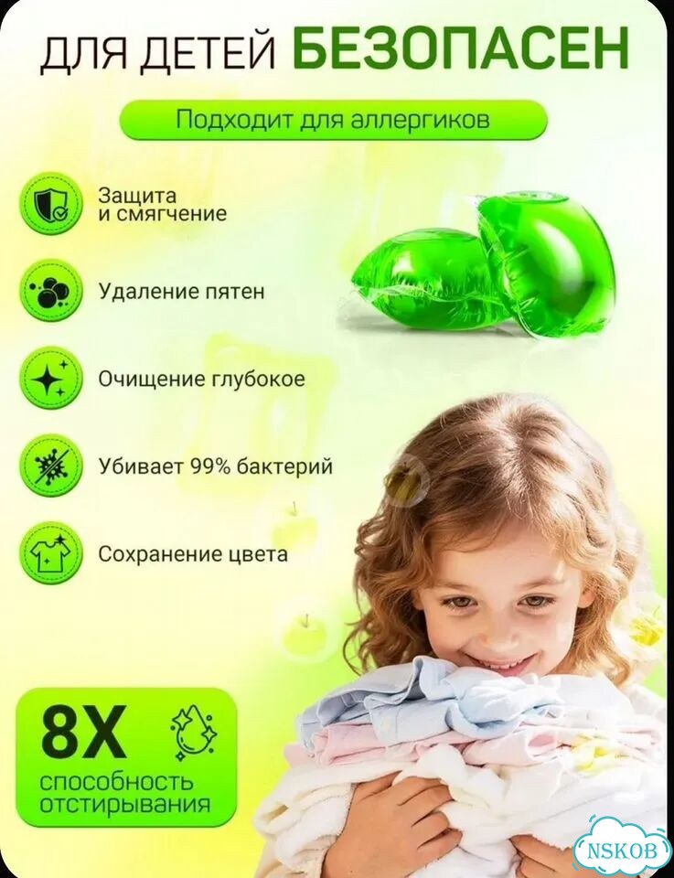 2 новых упаковки капсул для стирки хватит надолго фото 10