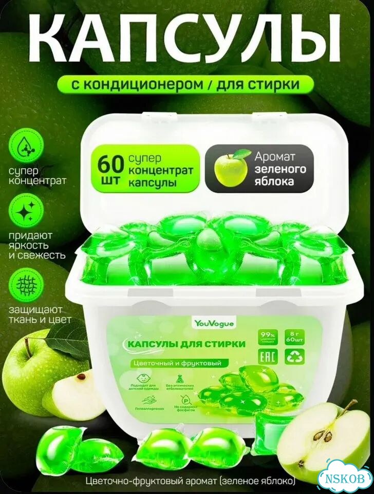 2 новых упаковки капсул для стирки хватит надолго фото 2