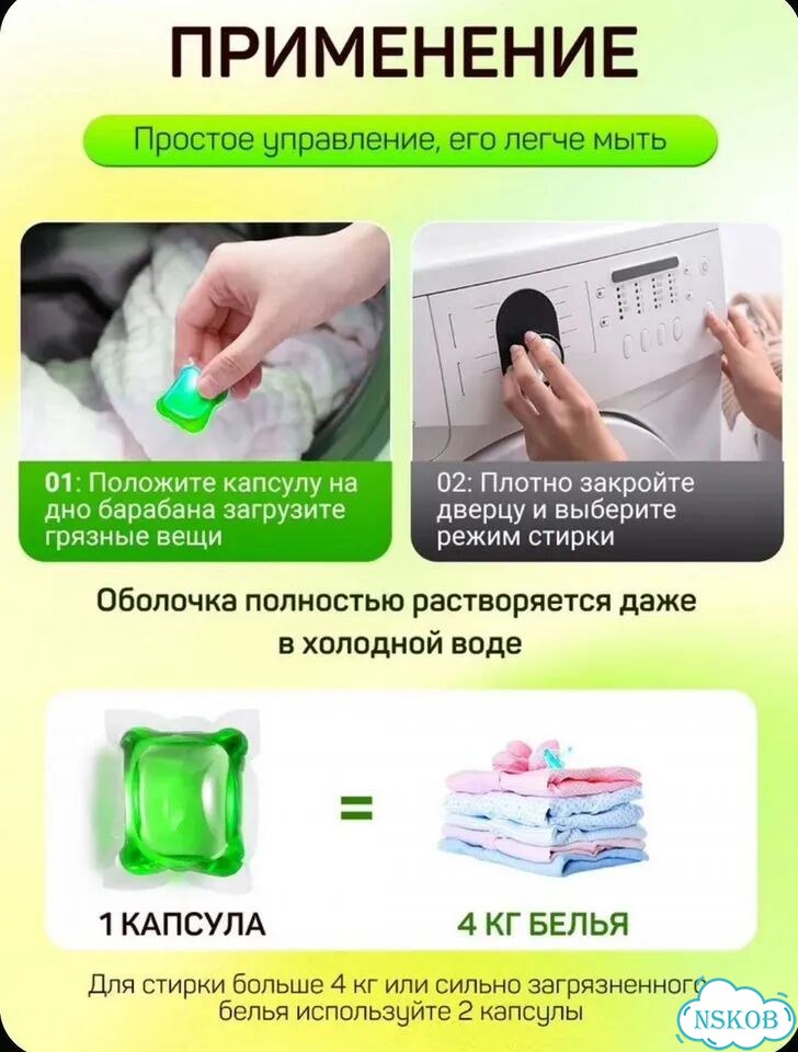 2 новых упаковки капсул для стирки хватит надолго фото 9
