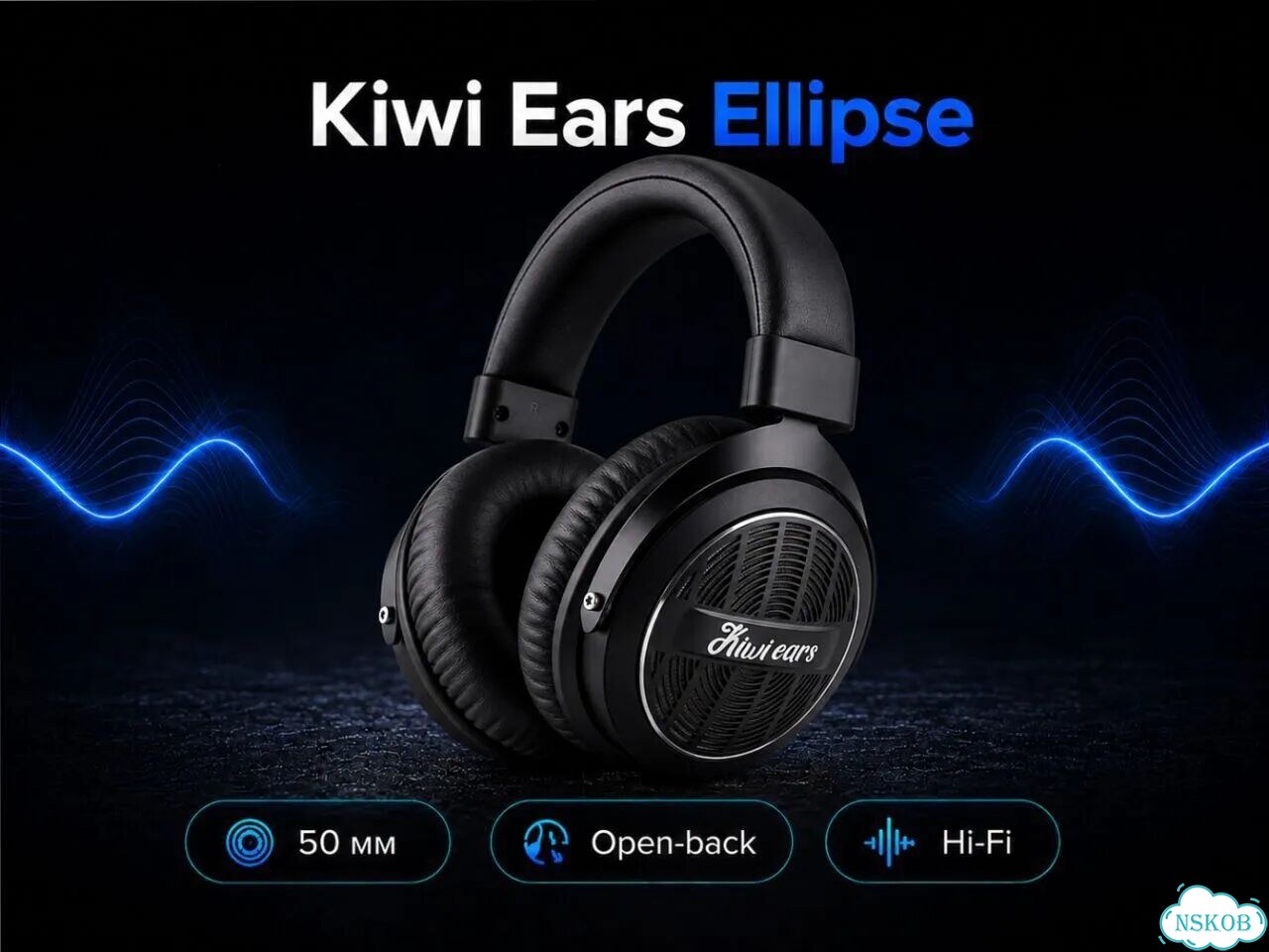 Наушники Kiwi Ears Ellipse фото 1