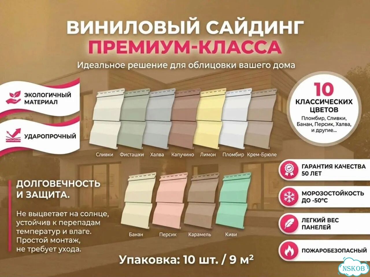 Сайдинг виниловый Grand Line, Docke фото 1