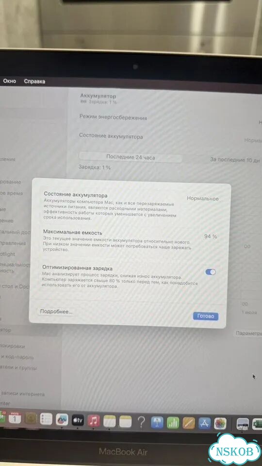 MacBook Air M1 фото 4