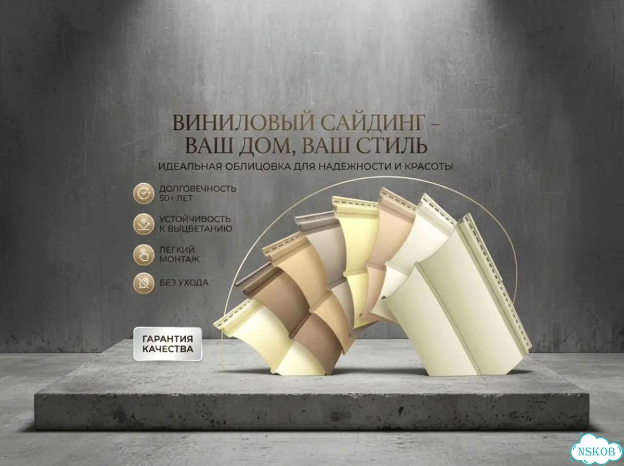 Сайдинг виниловый для обшивки фасада фото 1
