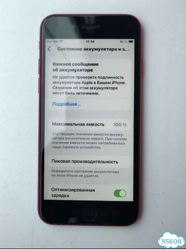 iPhone SE (2020), 64 ГБ, SIM + eSIM фото 8