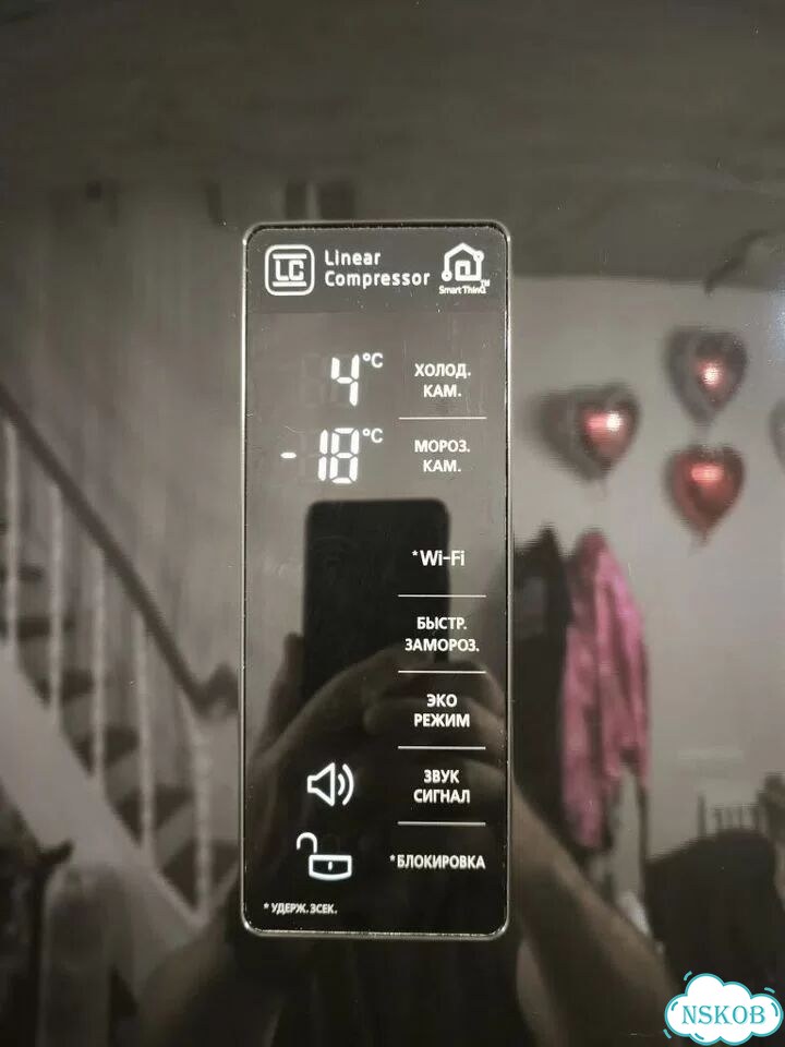 Холодильник LG чёрный фото 1