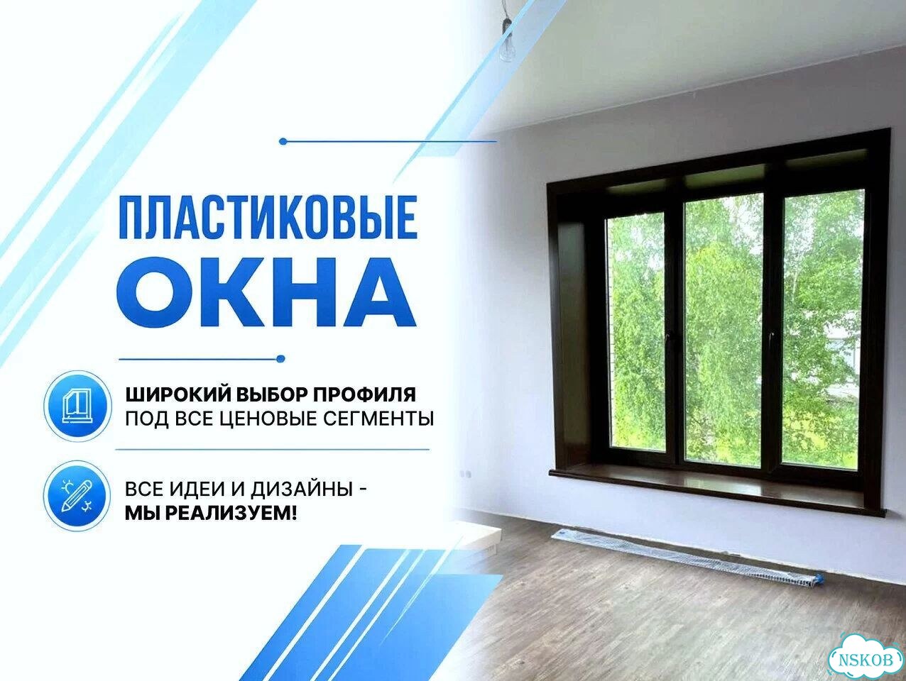 Пластиковое окно veka softline фото 1