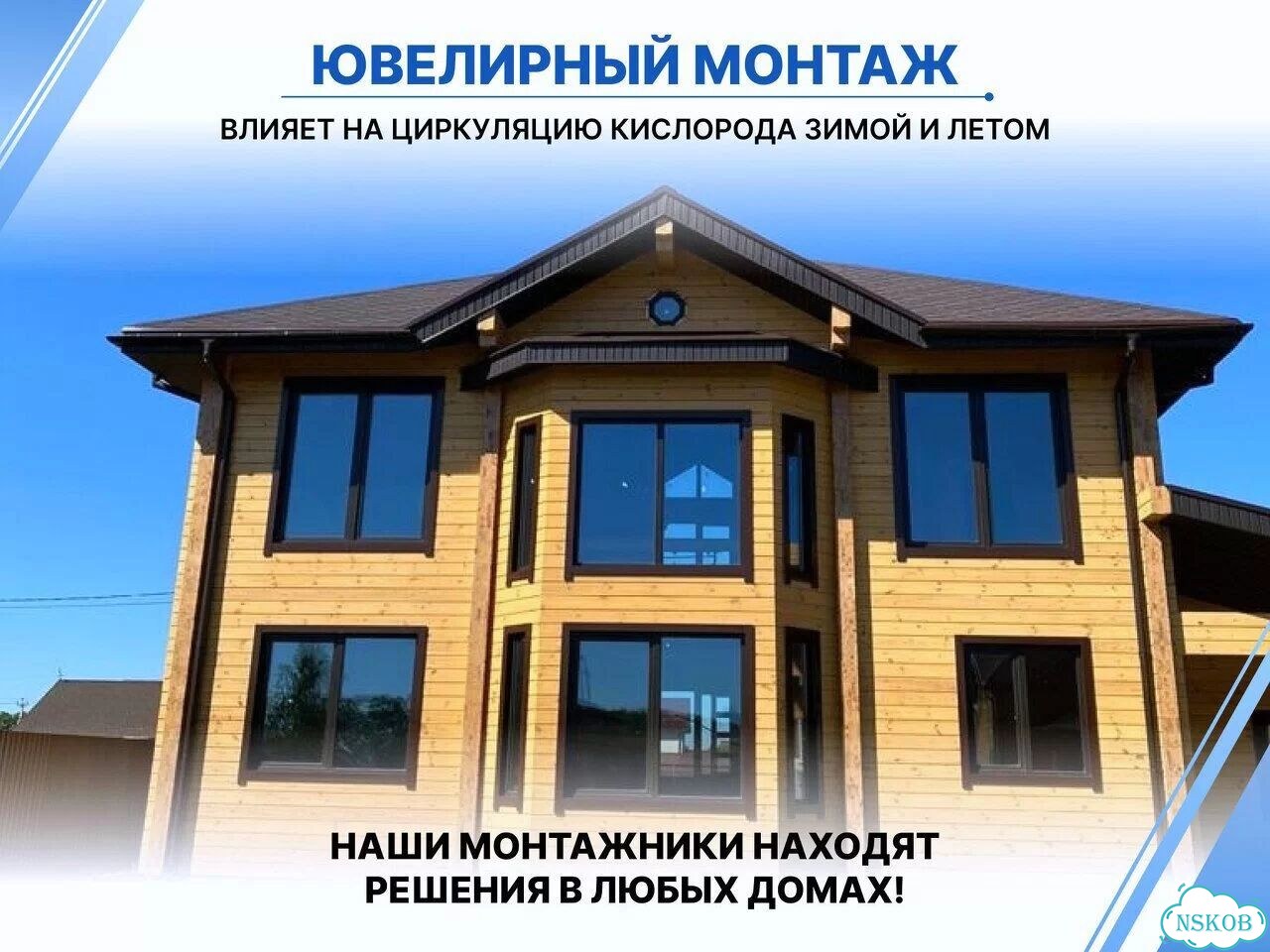 Пластиковое окно veka softline фото 2