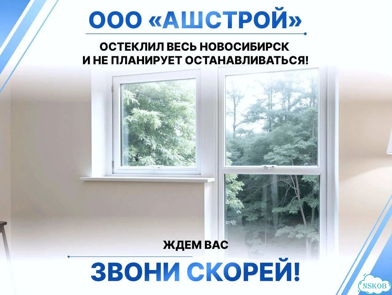 Пластиковое окно veka softline фото 3