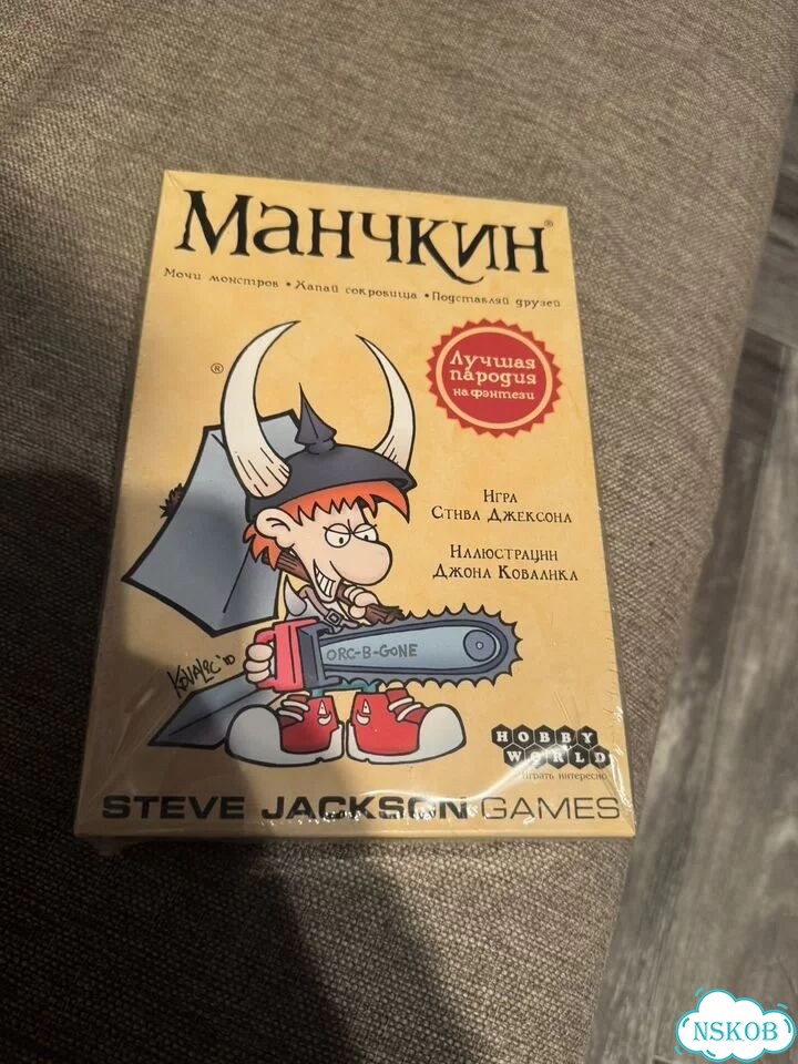 Манчкин фото 1