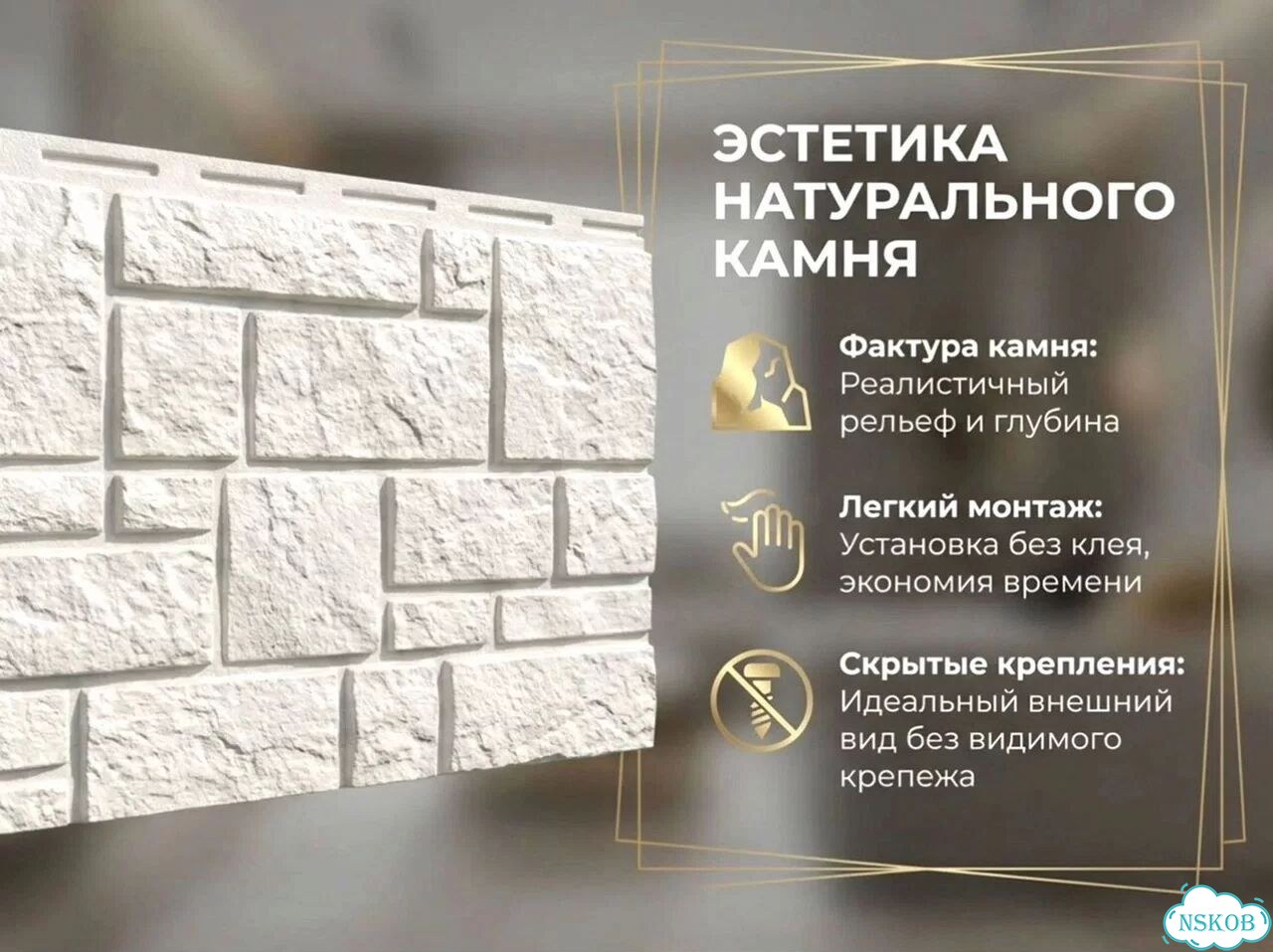 Фасадные панели со склада фото 1