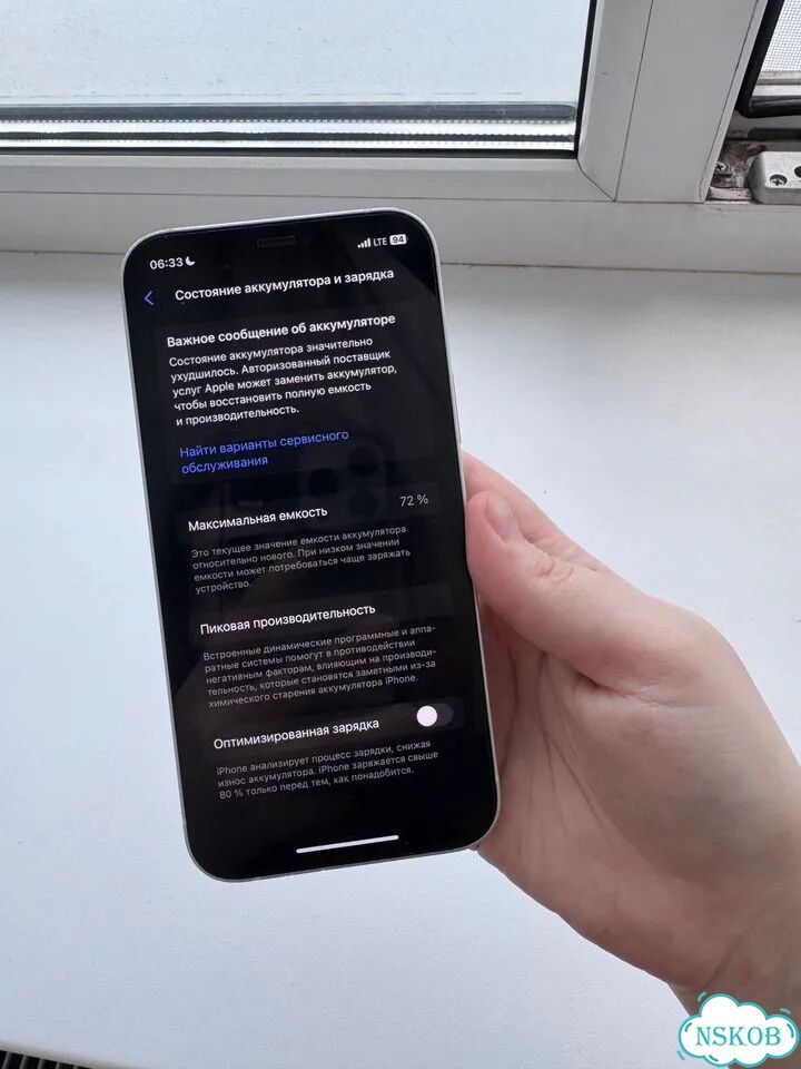 iPhone 12, 256 ГБ, SIM + eSIM фото 6
