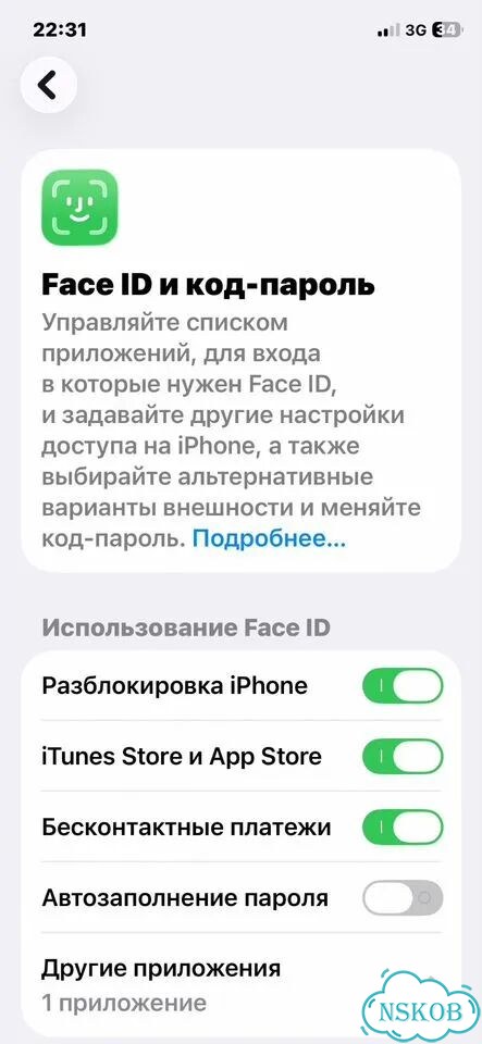 iPhone 11 Pro, 256 ГБ фото 9