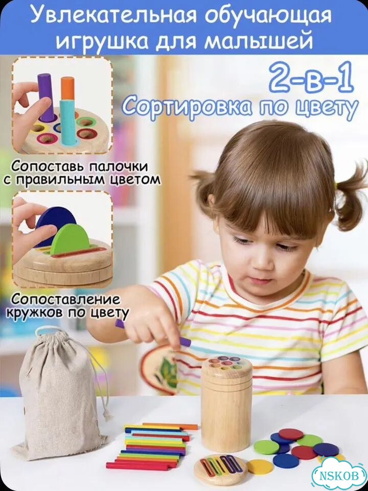 Развивающая игрушка сортер-стаканчик монтессори фото 4