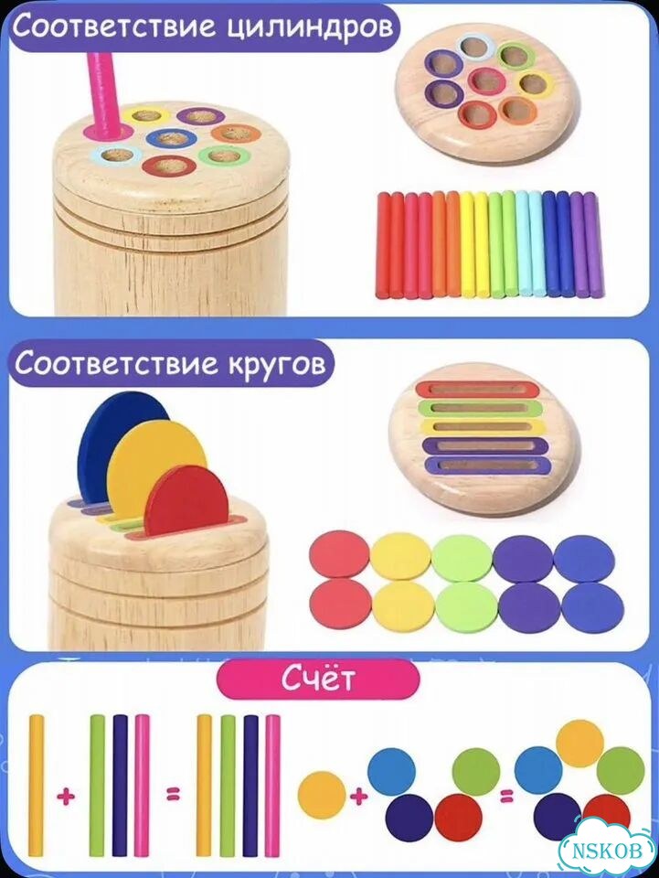 Развивающая игрушка сортер-стаканчик монтессори фото 5