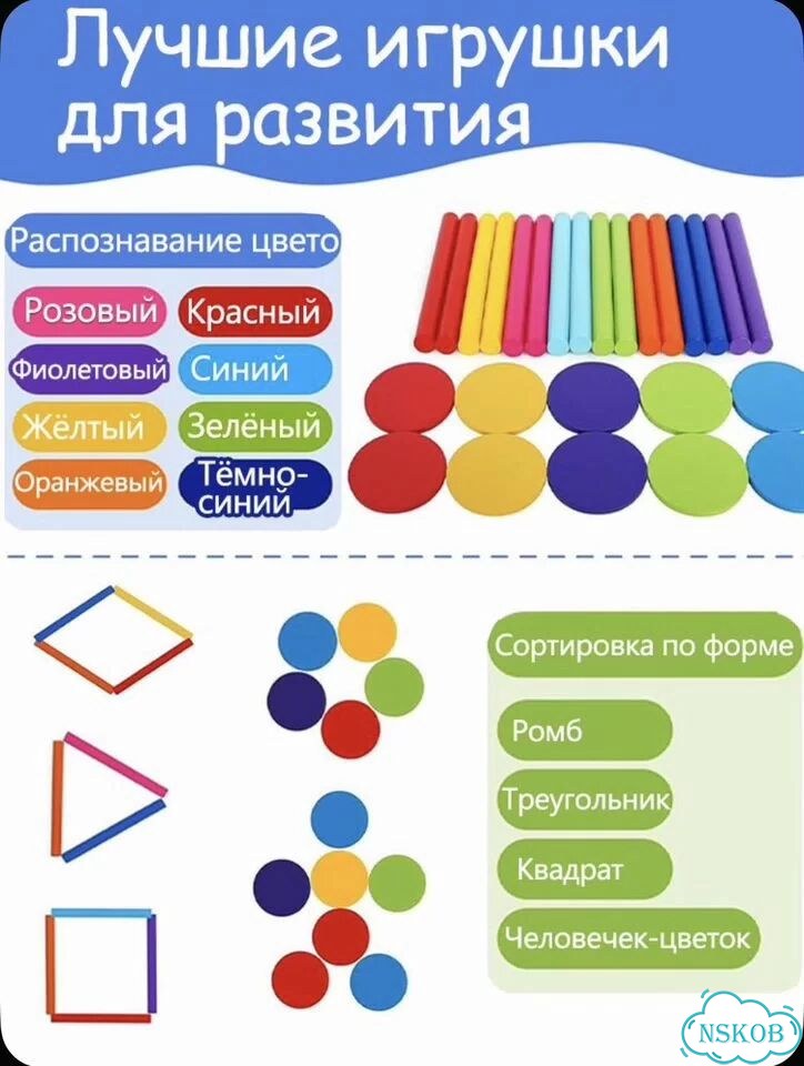 Развивающая игрушка сортер-стаканчик монтессори фото 6