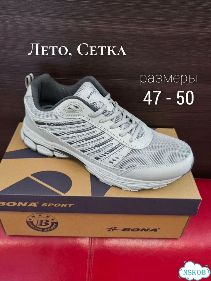 Кроссовки Бона сетка 47-50 фото 1