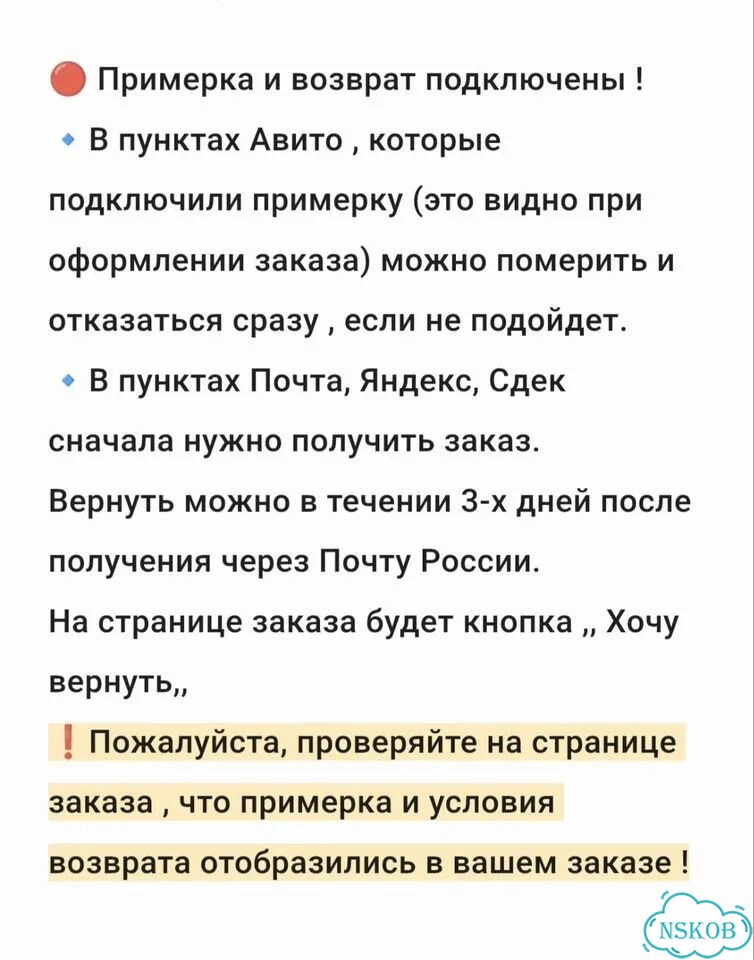 Кроссовки Бона сетка 47-50 фото 7