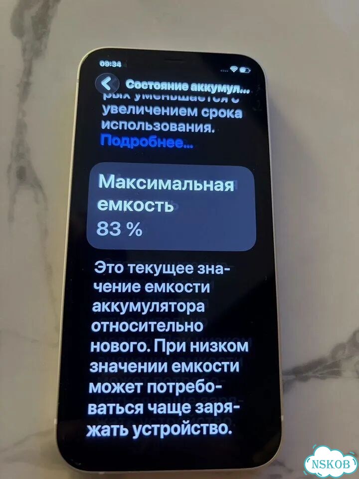 iPhone 12, 128 ГБ, SIM + eSIM фото 7