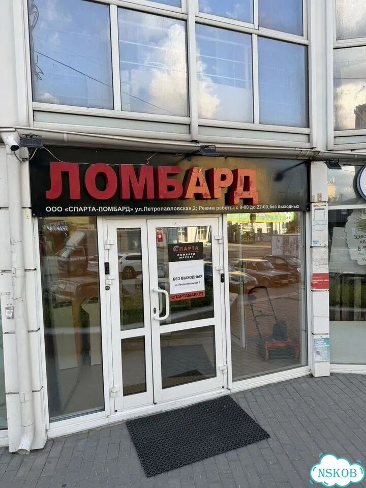 Свободного назначения фото 2