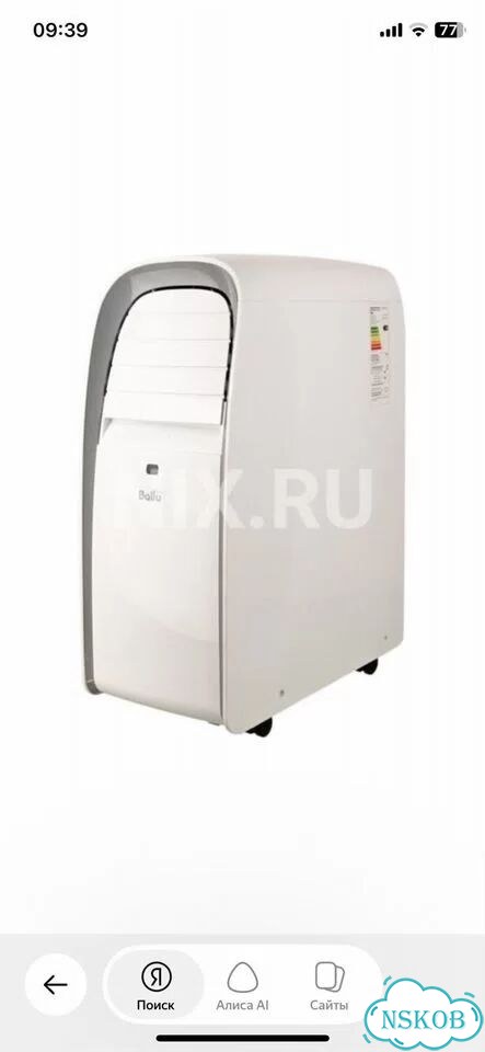 Кондиционер мобильный Ballu 09ce 17y. 9000btu фото 4