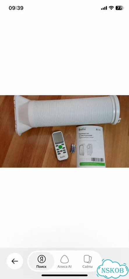 Кондиционер мобильный Ballu 09ce 17y. 9000btu фото 5